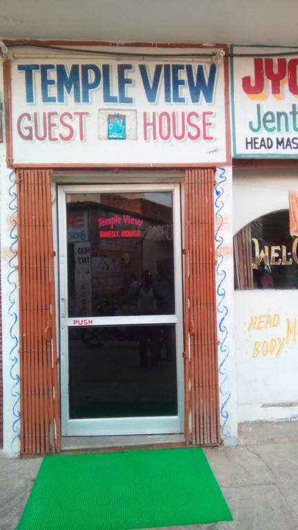 Temple View Guest House Orchha Luaran gambar